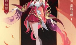 最新衣服皮肤爆料图片,最新衣服皮肤爆料图片大赏