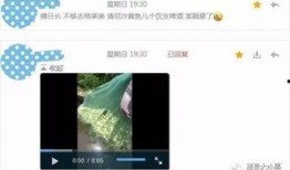 好友爆料视频大全最新下载