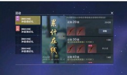 妄想山海最新爆料武器,揭秘全新爆料武器，战力飙升！