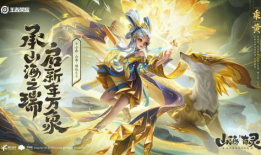 小乔典藏皮肤最新爆料,华丽变身，惊艳登场！