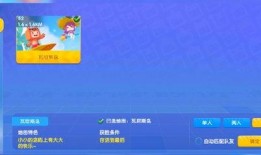 迷你枪战精英第六赛季最新爆料,迷你枪战精英激战升级，神秘武器等你来战！