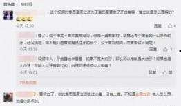 小白牙最新爆料,娱乐圈最新爆料大起底