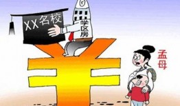 延吉新闻爆料网最新疫情通报,多区域调整防控措施，防控形势持续关注