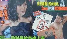 最新八卦爆料校园事件视频,揭秘最新八卦爆料事件视频真相