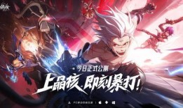 晶核最新团本爆料,神秘晶核之力，团战新篇章即将开启