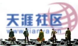 天涯爆料西港新闻网最新,天涯爆料揭示最新热点事件