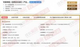 石家庄公司最新爆料消息,最新爆料背后的惊人内幕